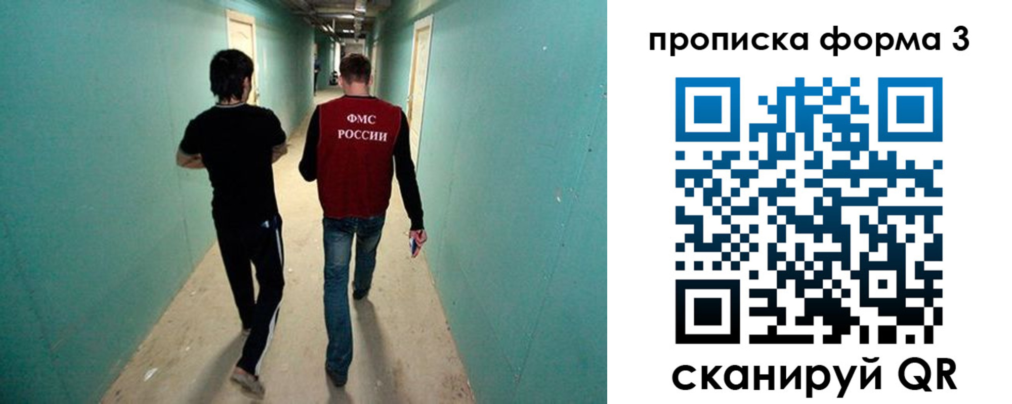 прописка 2025 в Южно-Сухокумске