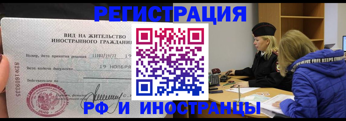 регистрация в Южно-Сухокумске