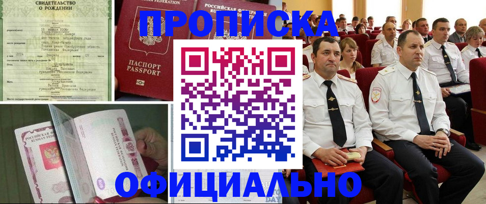 форма 3 в Южно-Сухокумске